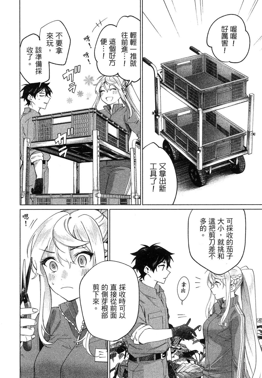第162页