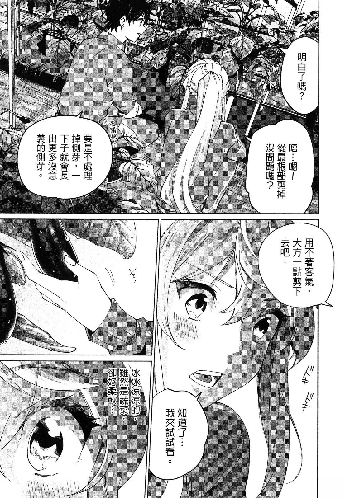 第163页