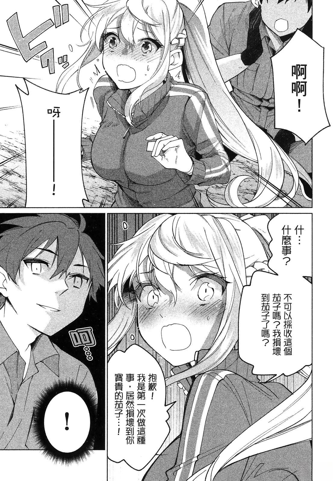 第165页