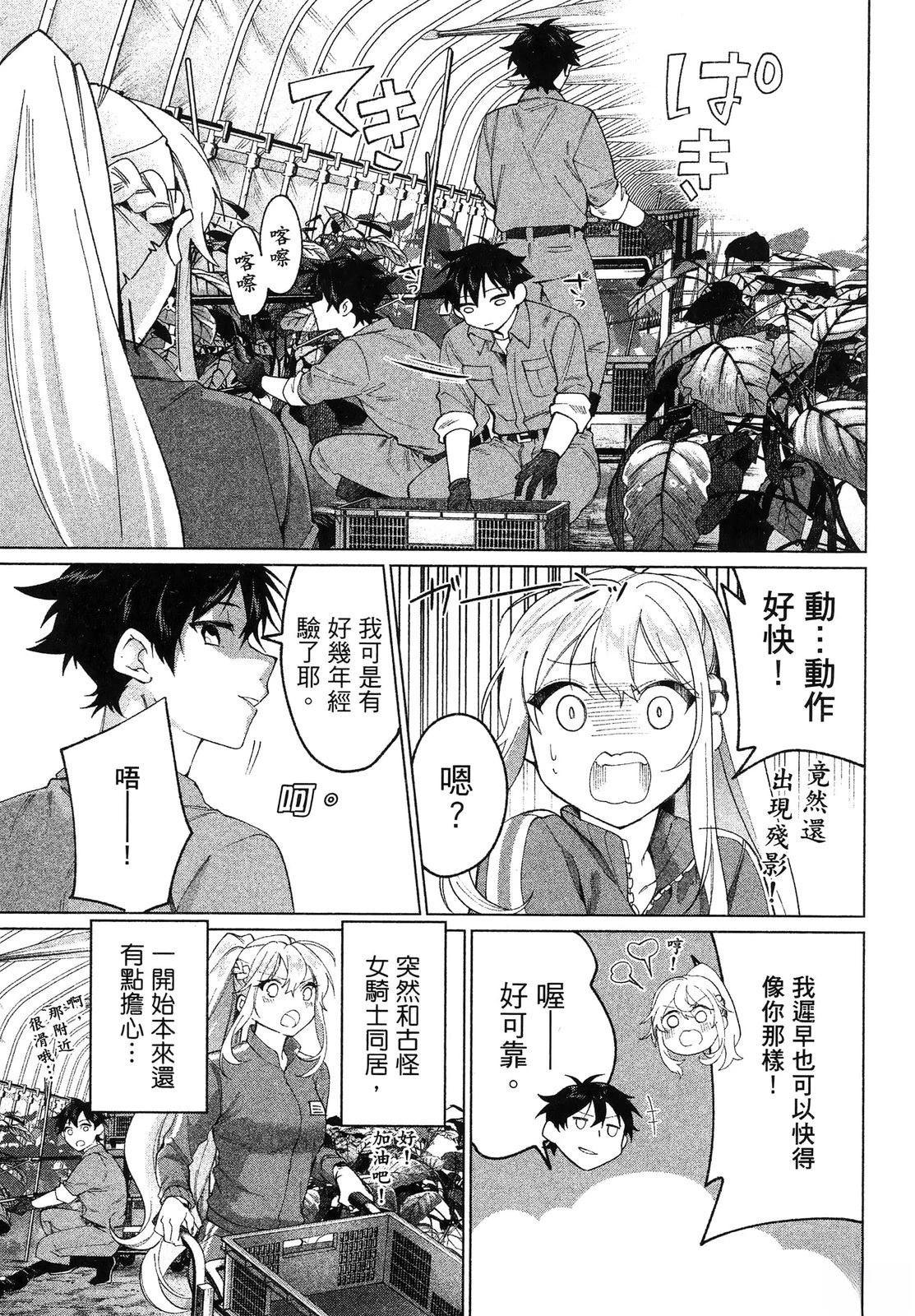 第167页