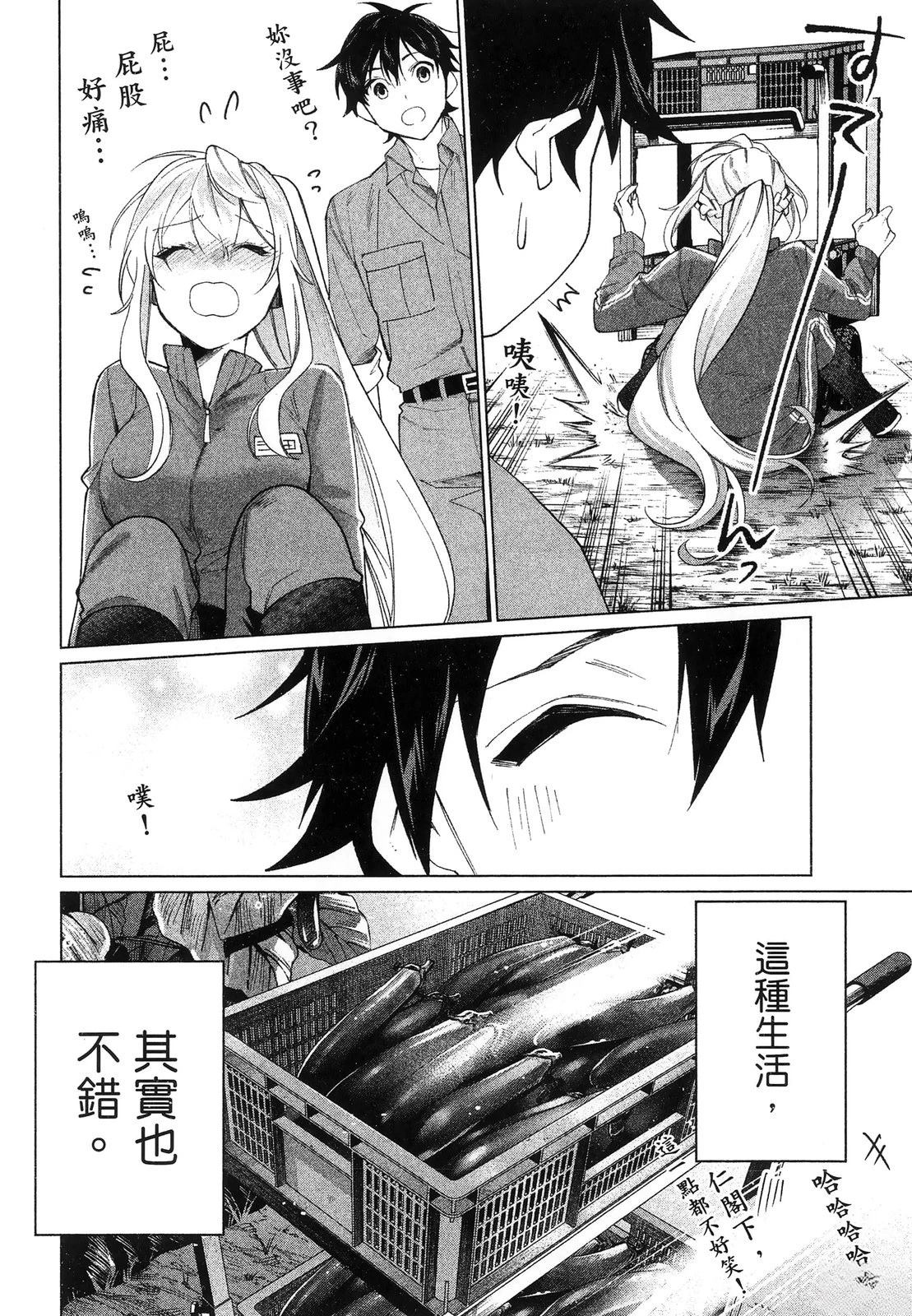 第168页