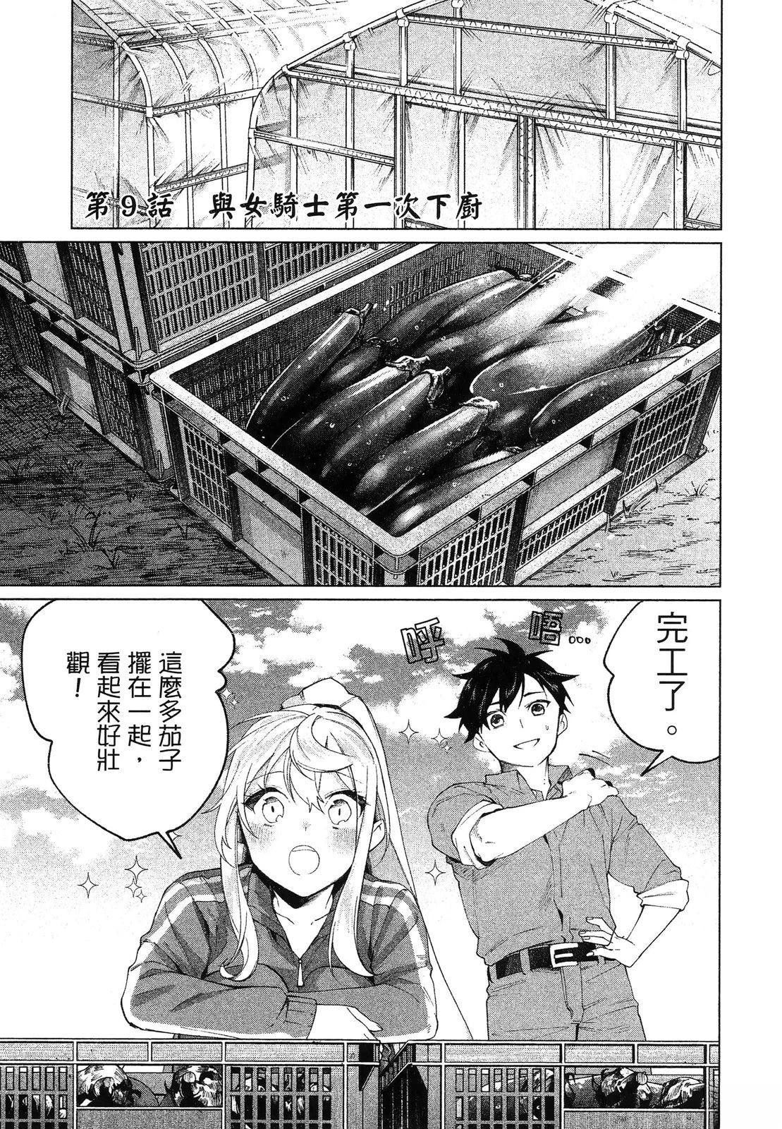 第169页