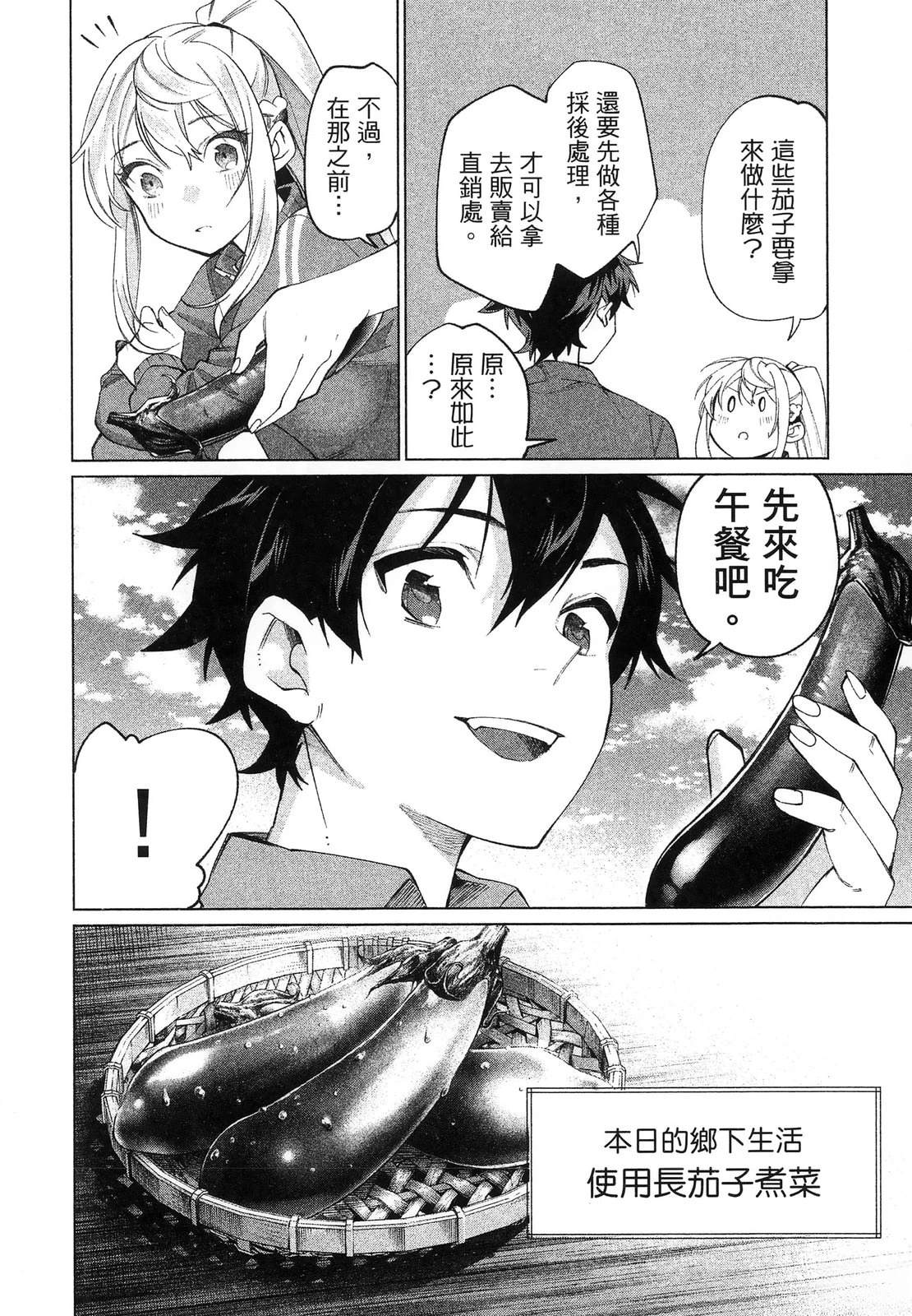 第170页