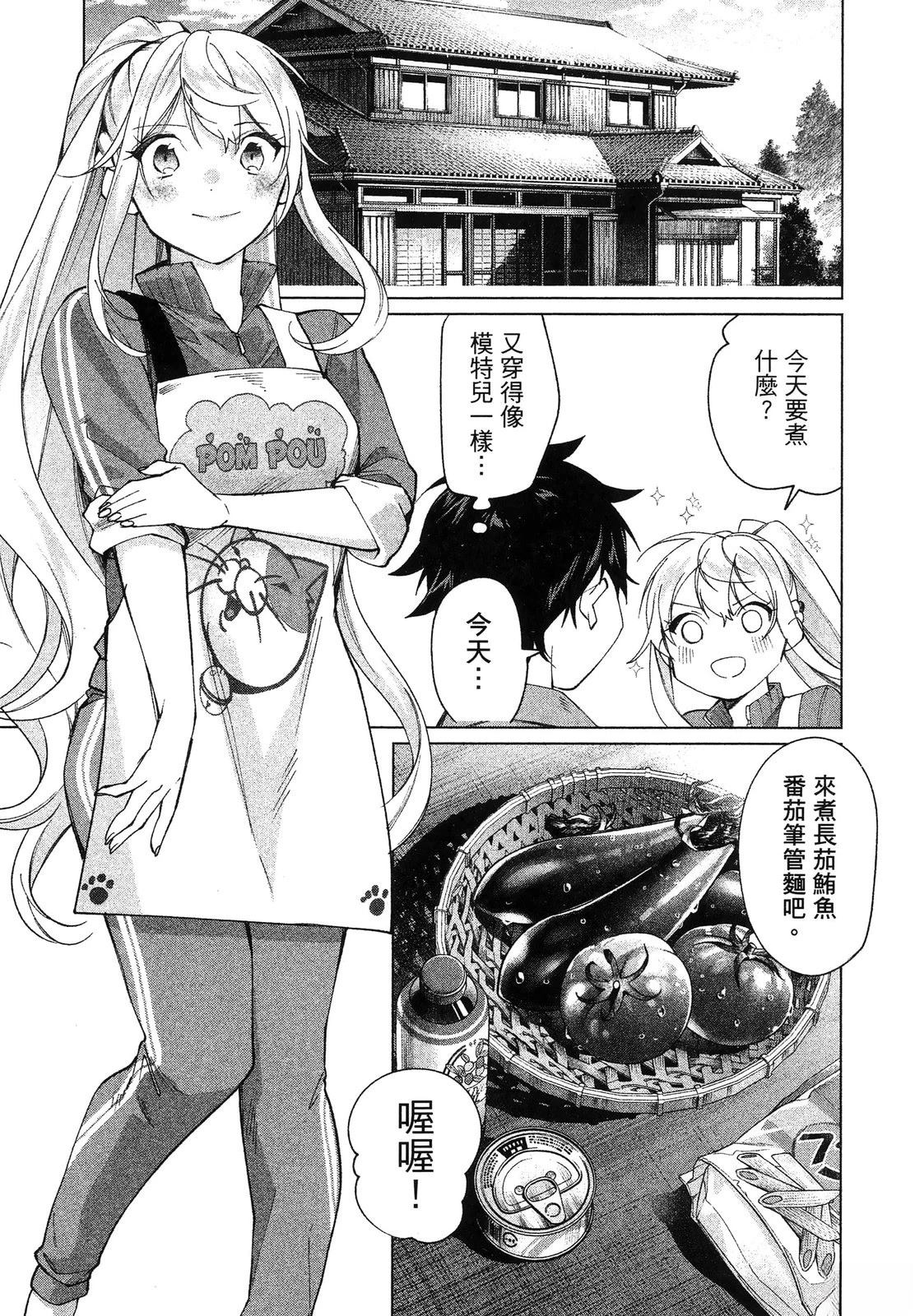 第171页