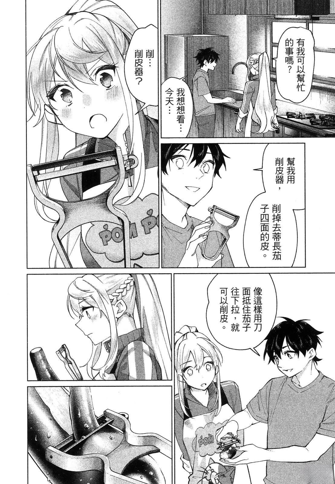 第172页