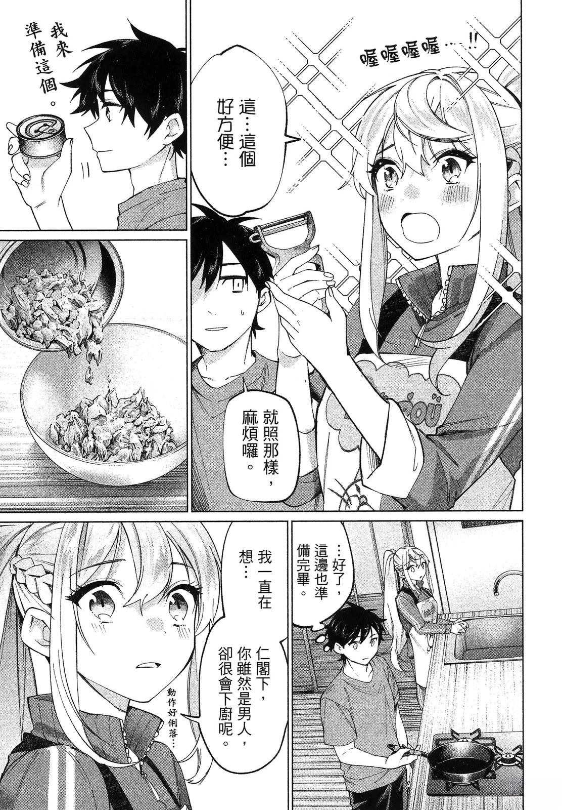 第173页