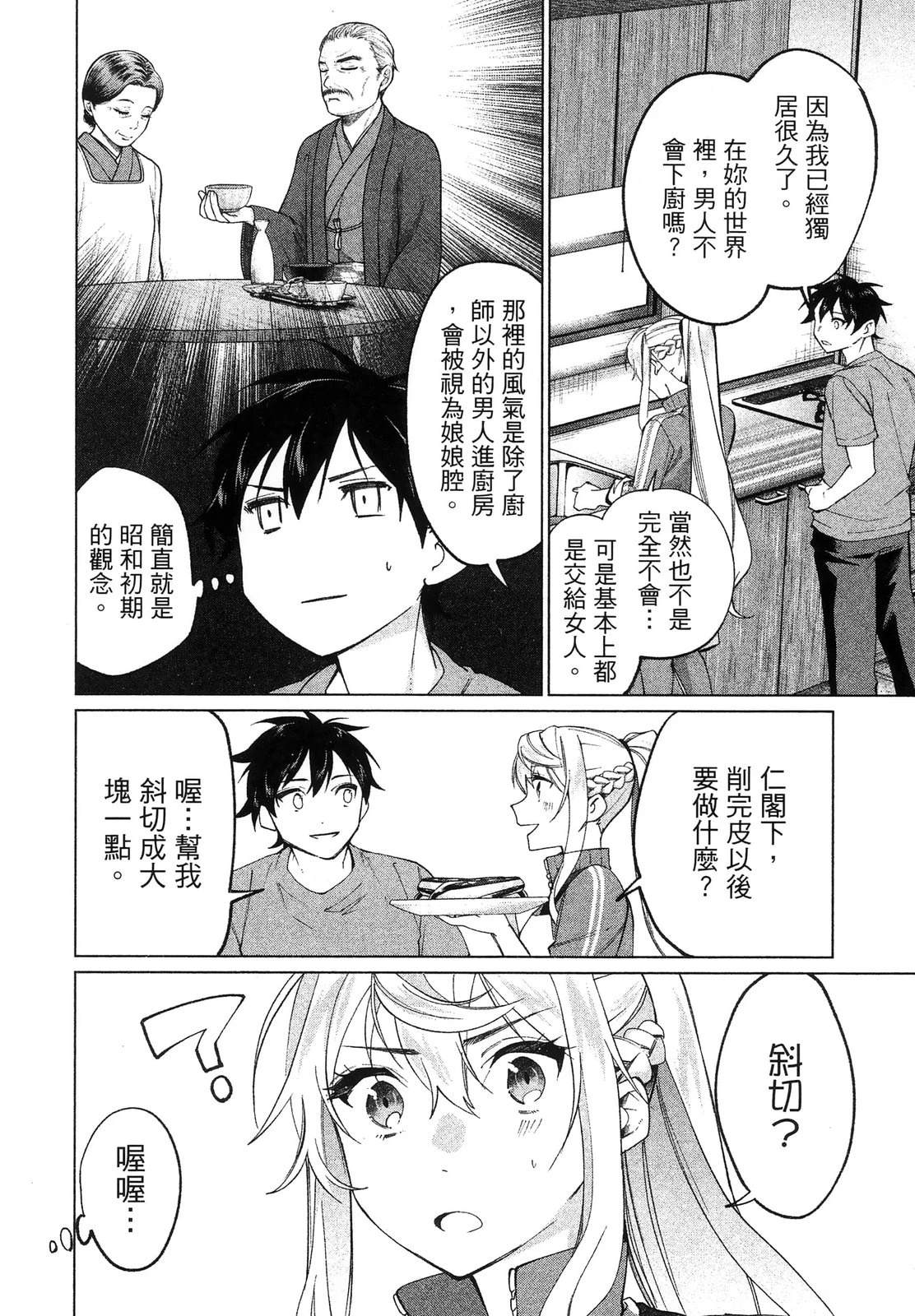 第174页