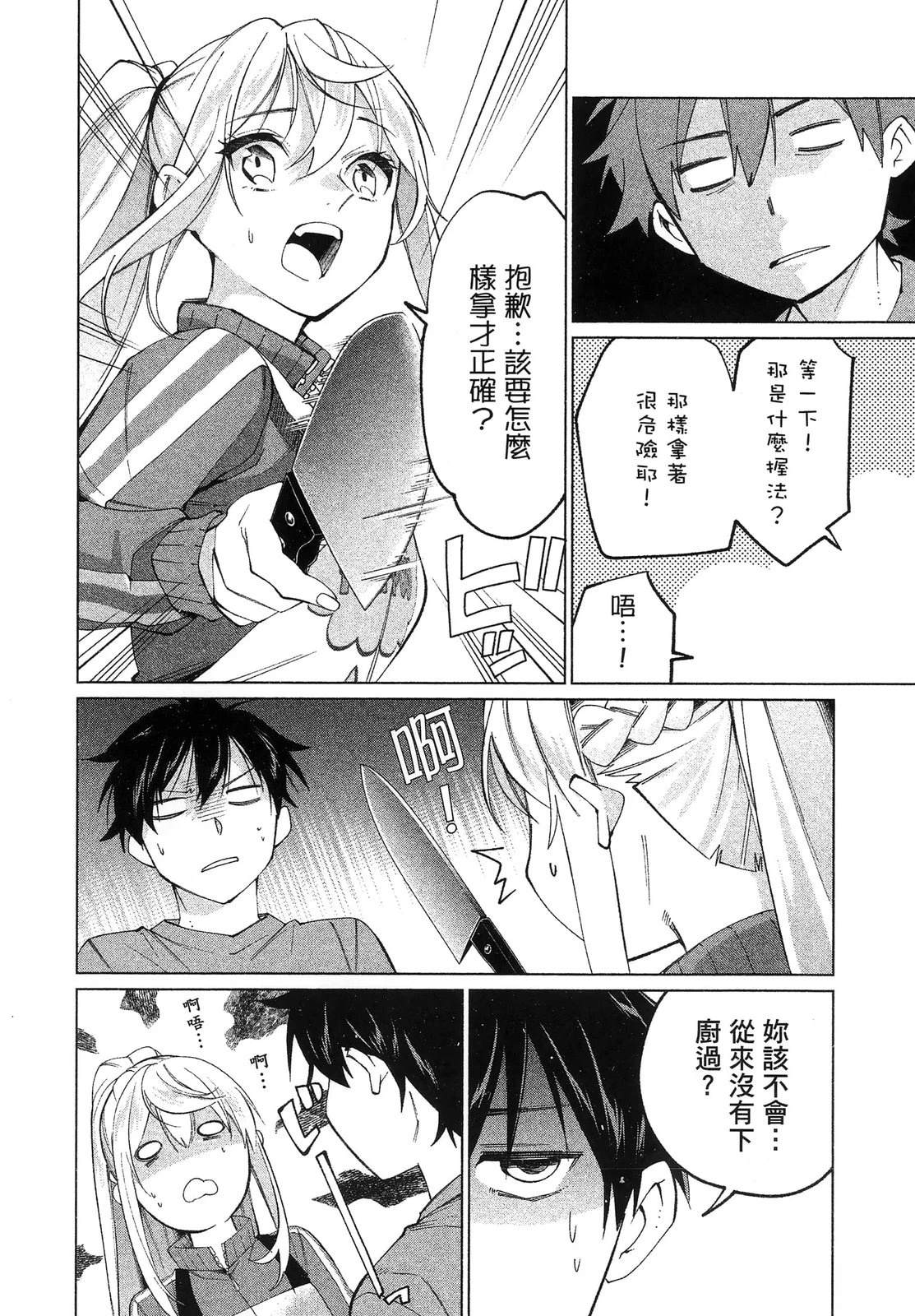 第176页