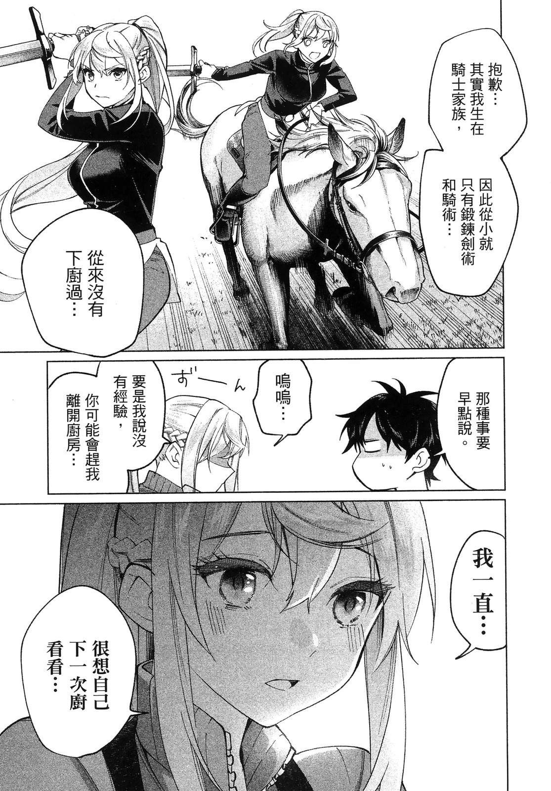 第177页