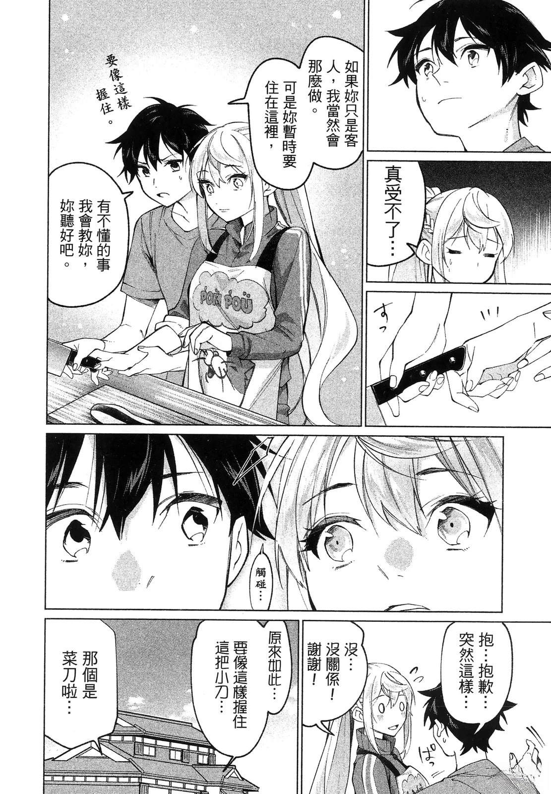 第178页