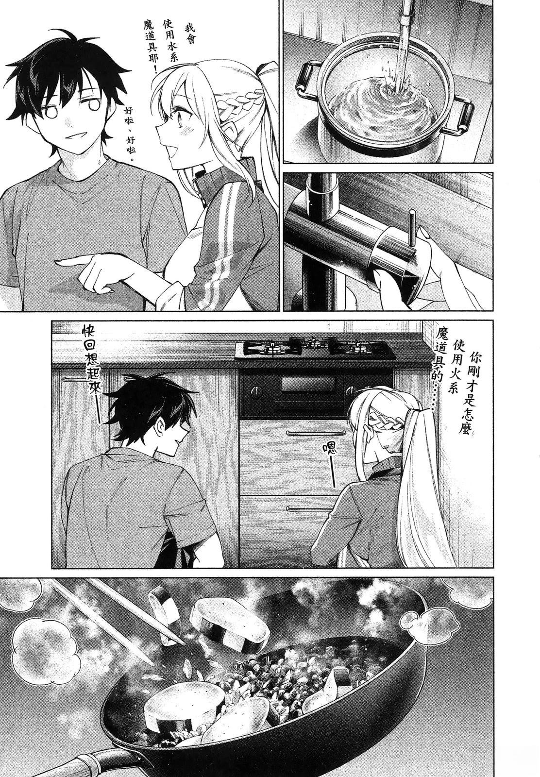第179页
