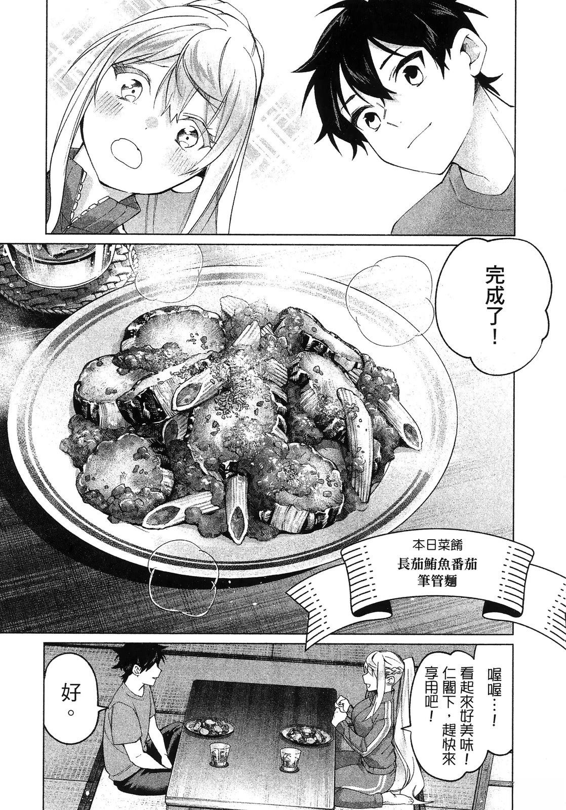 第181页