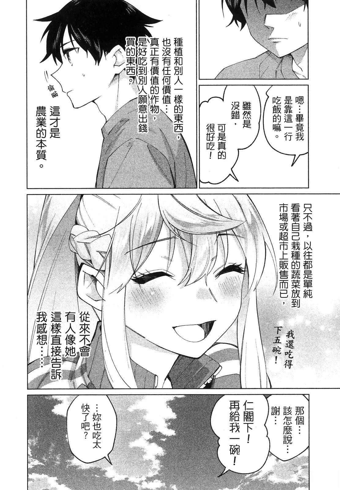 第186页