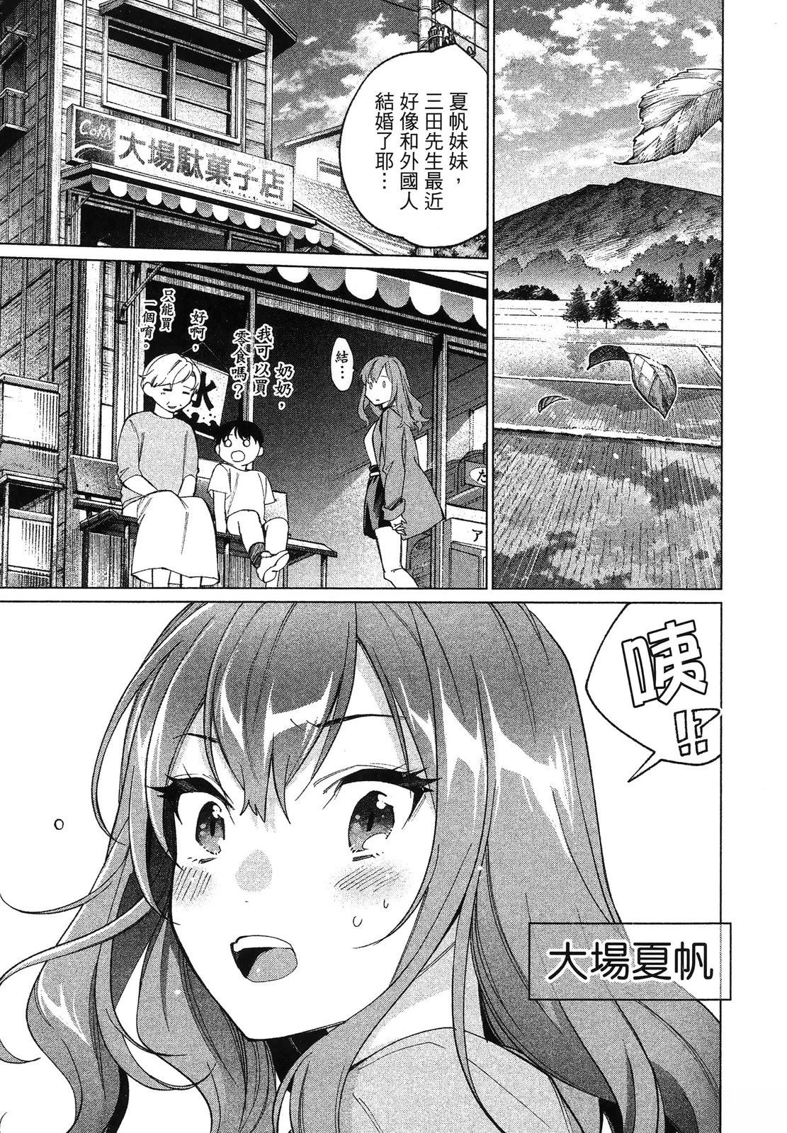 第187页