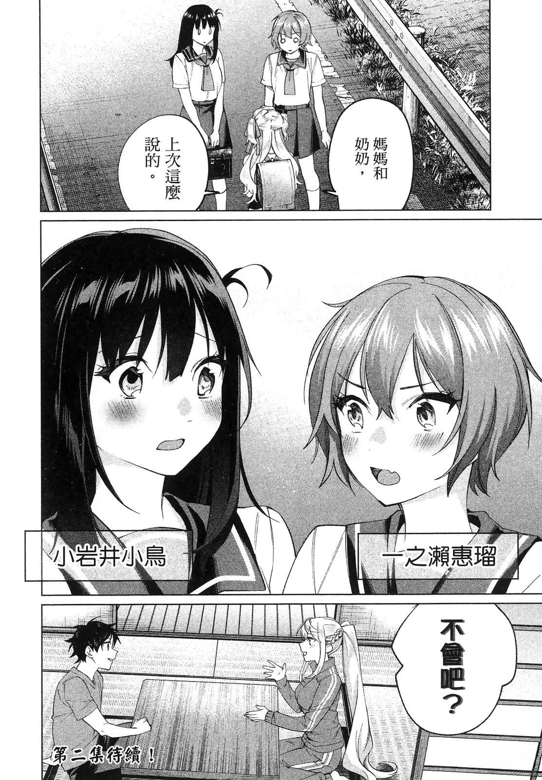 第190页