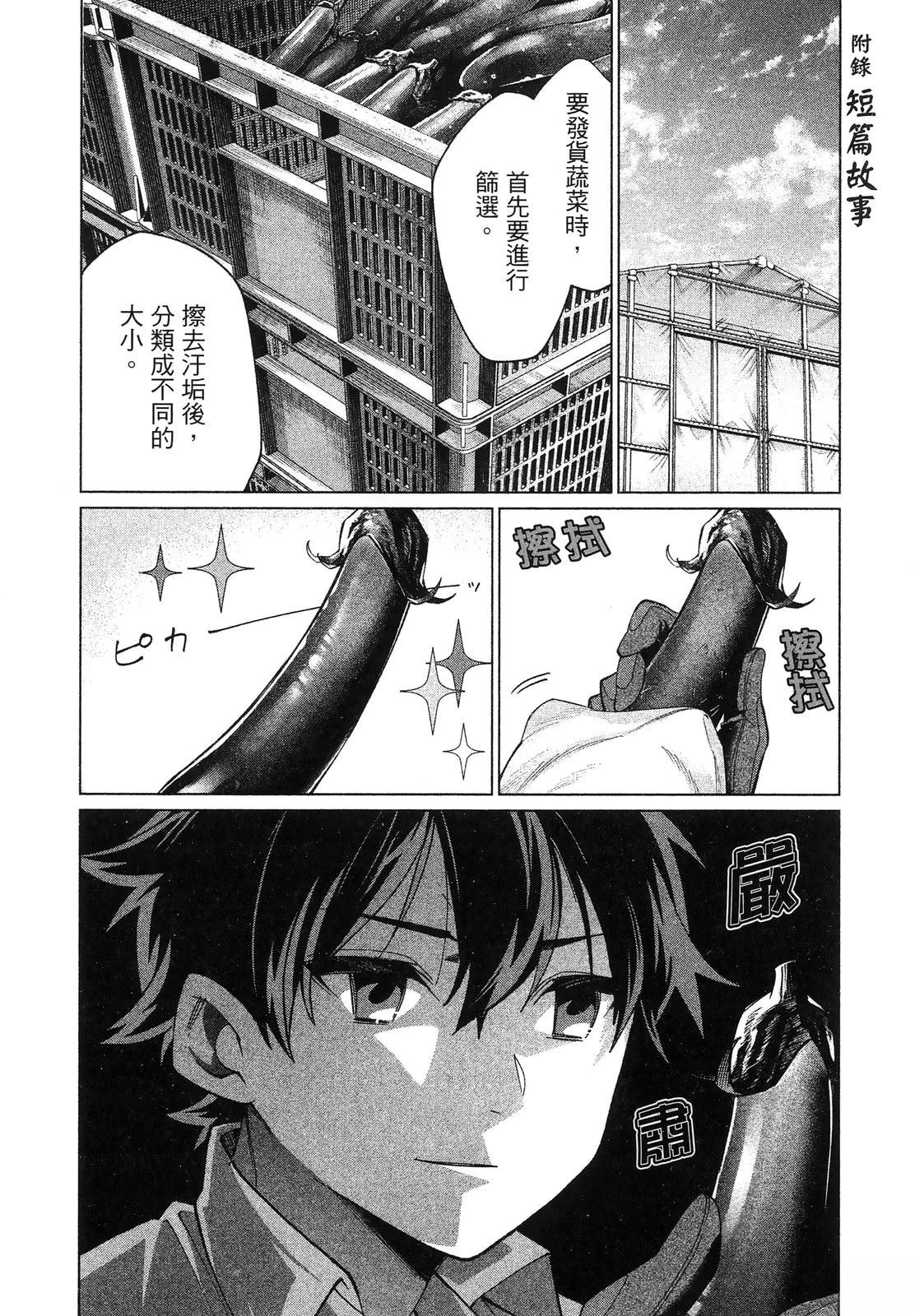 第191页