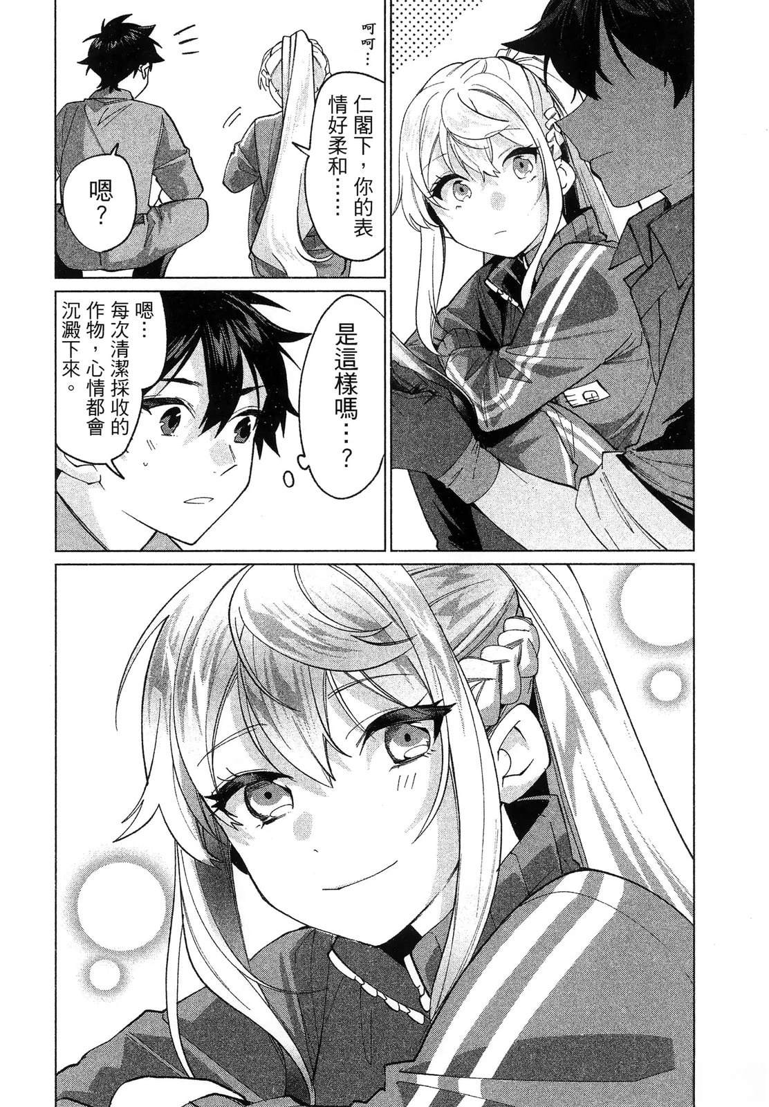 第192页