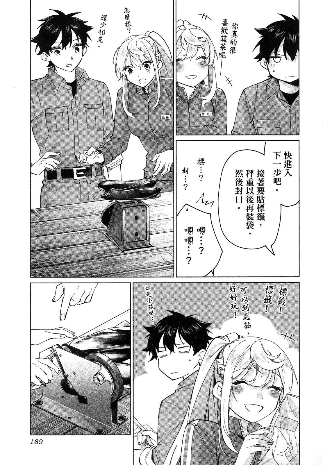 第193页