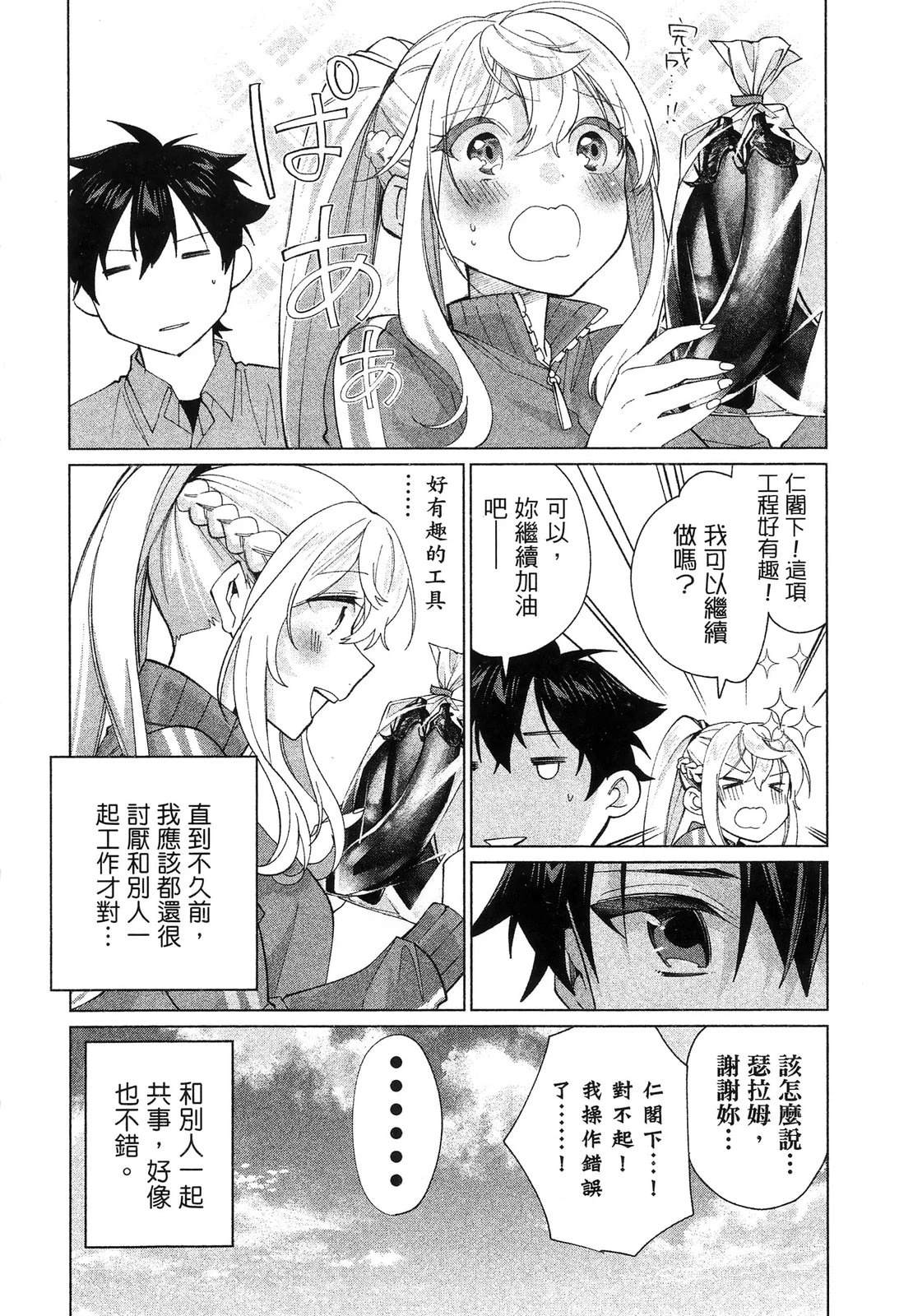 第194页