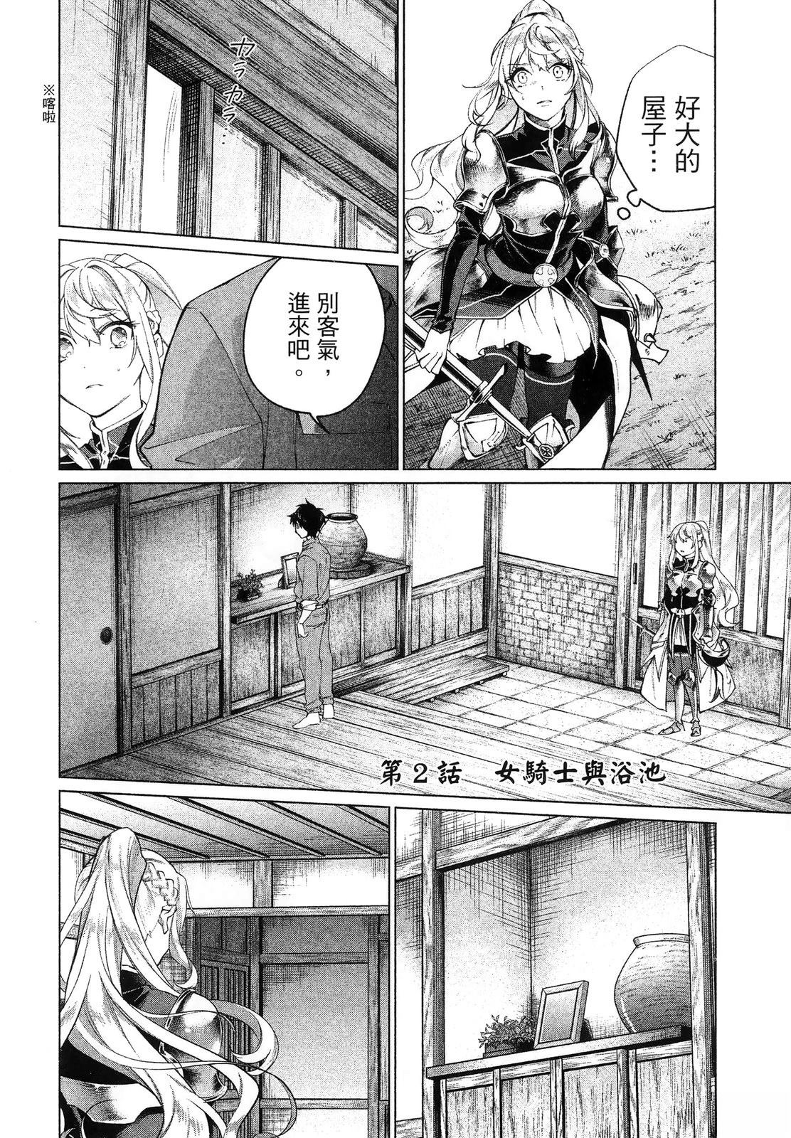 第32页