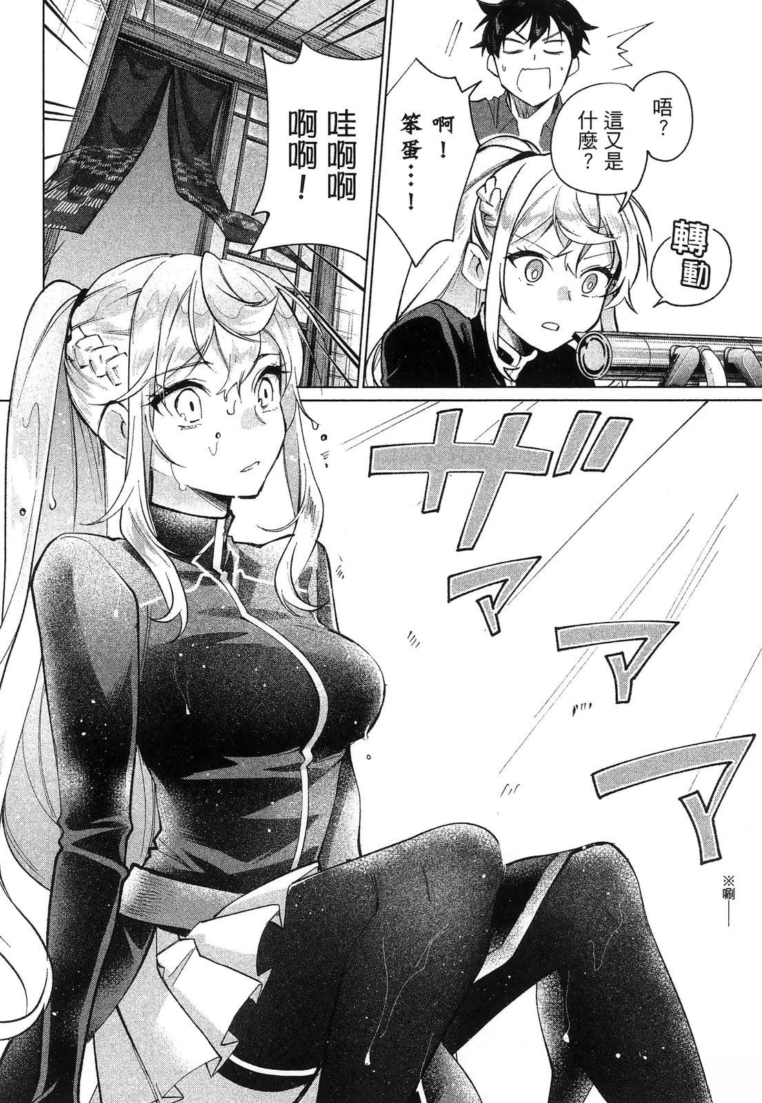 第38页