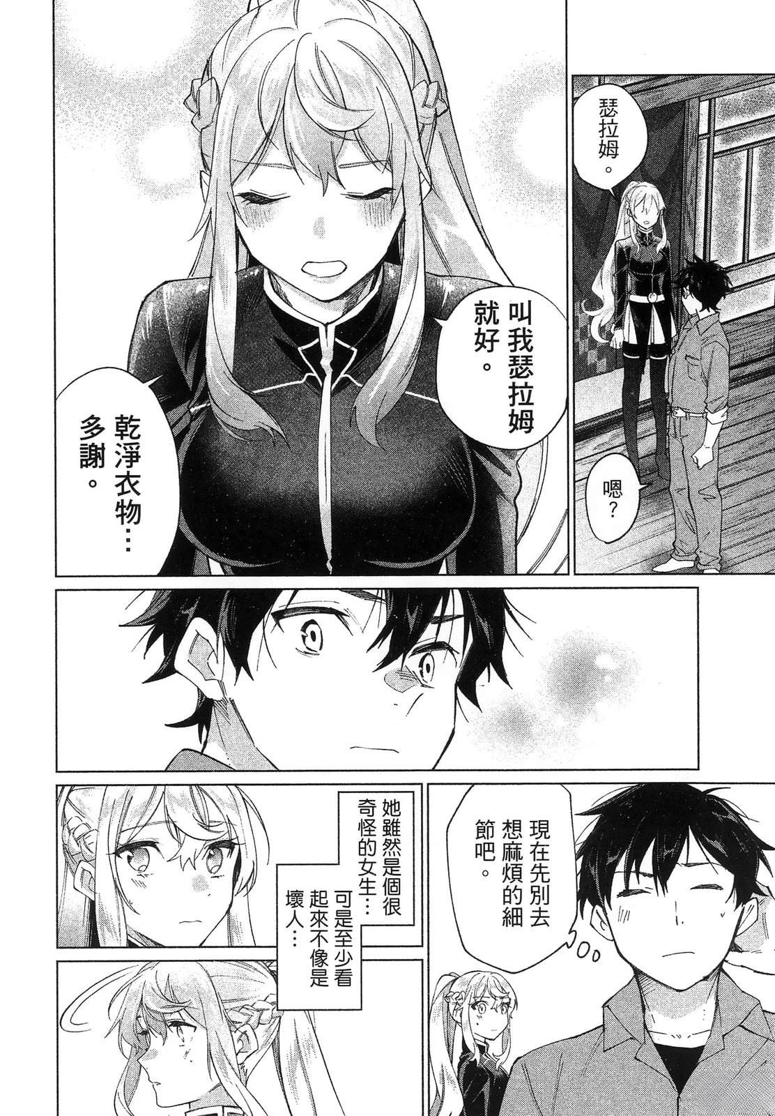 第42页