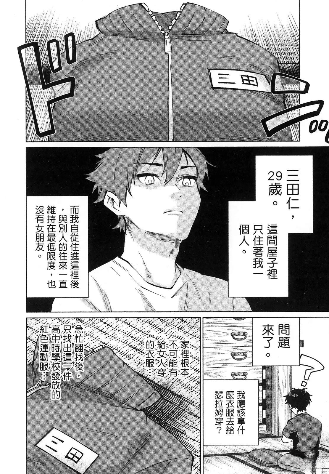 第48页