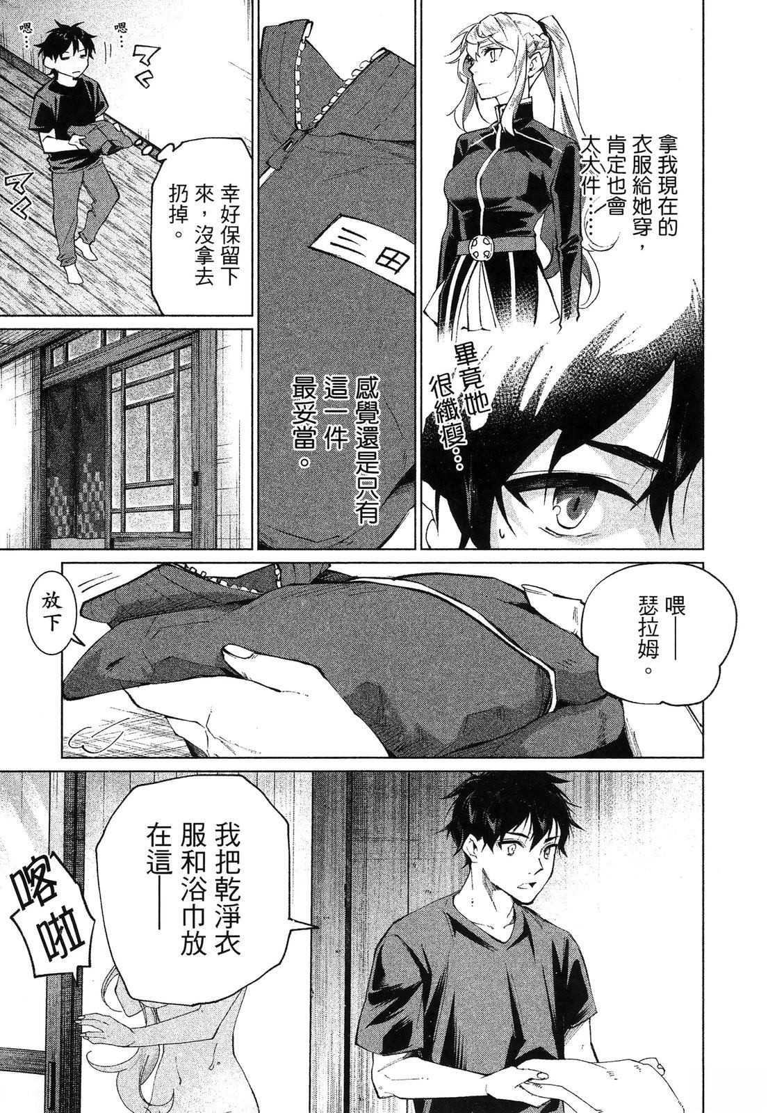 第49页