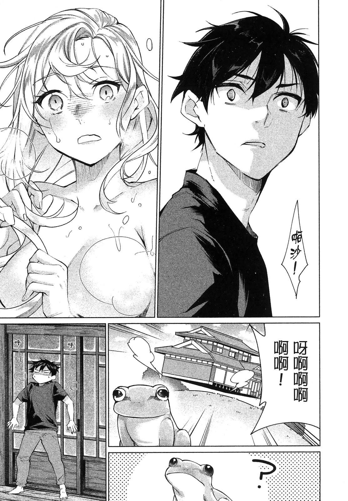 第51页