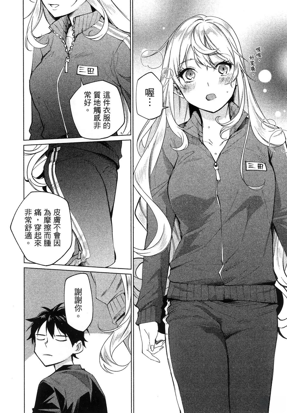 第54页