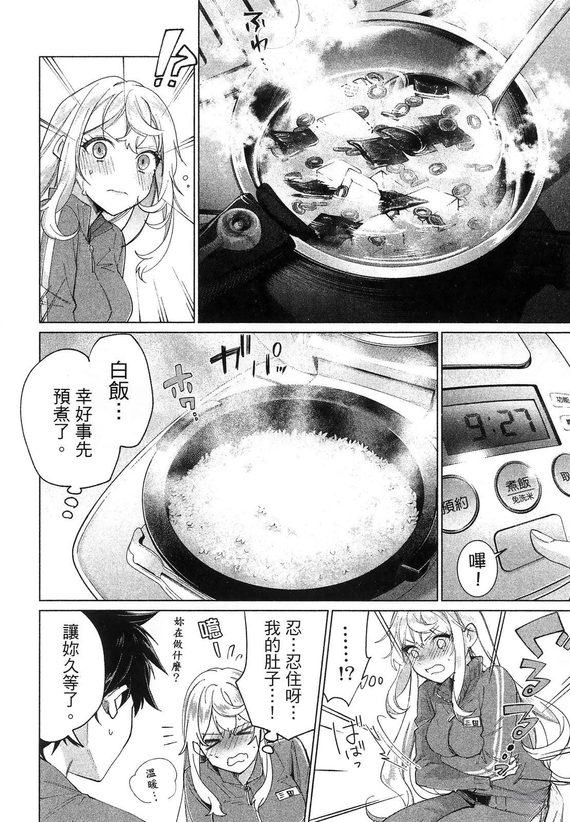 第60页