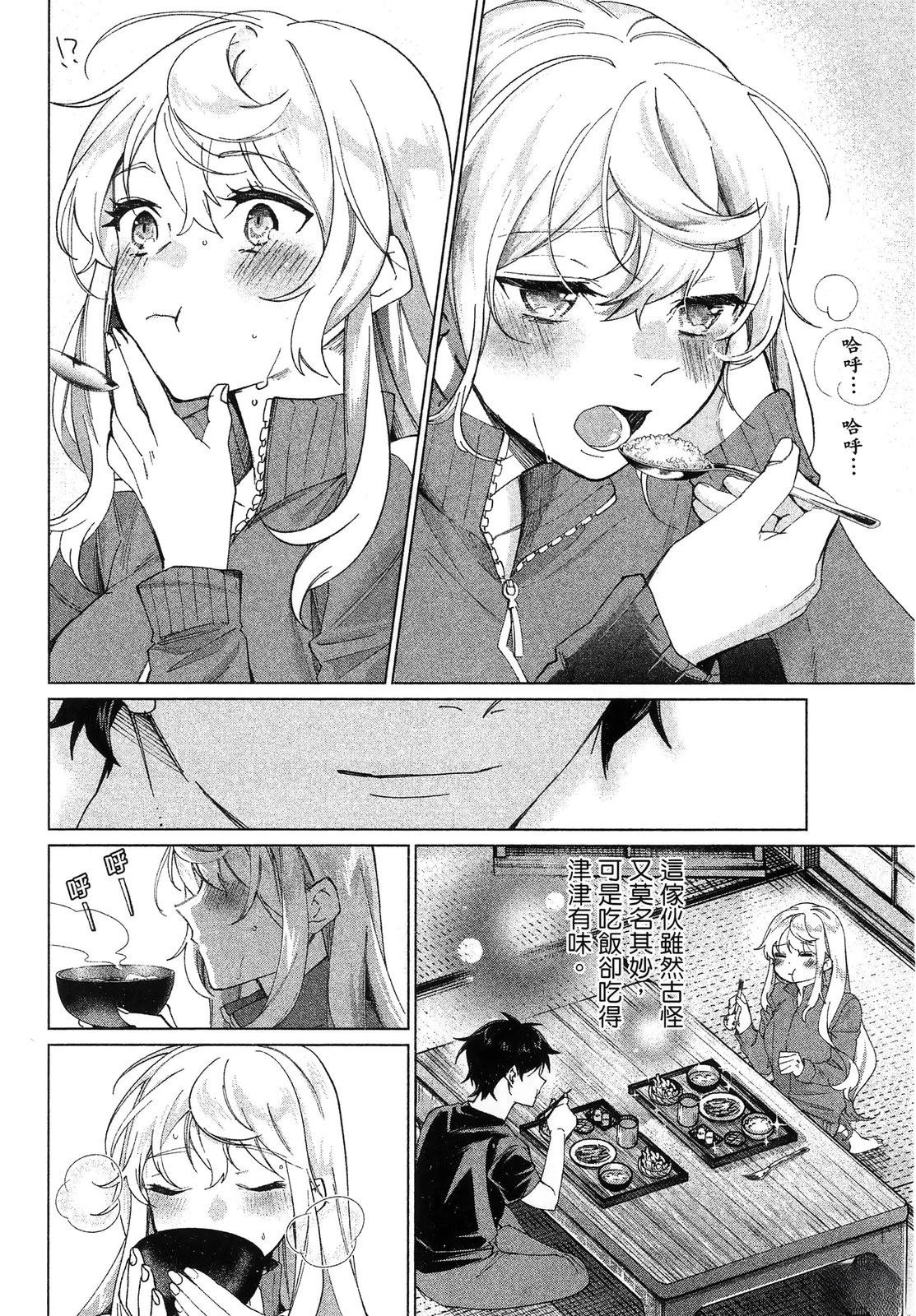 第70页