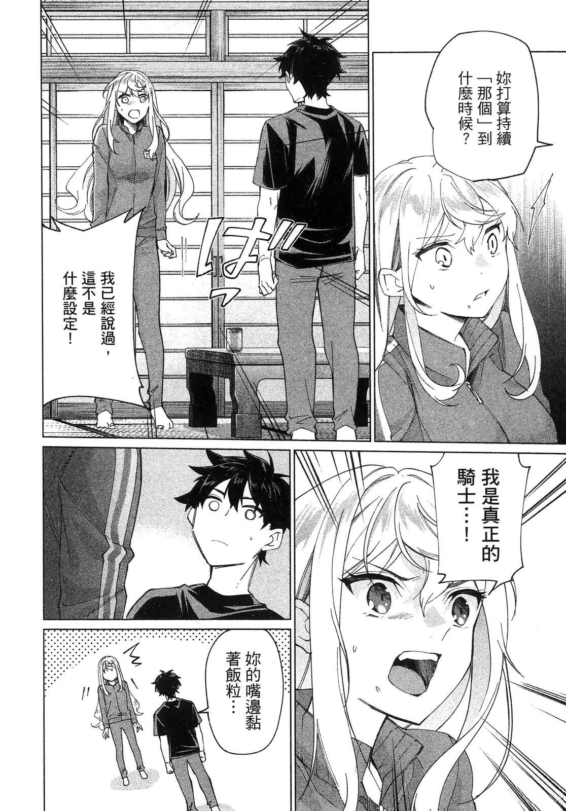 第76页