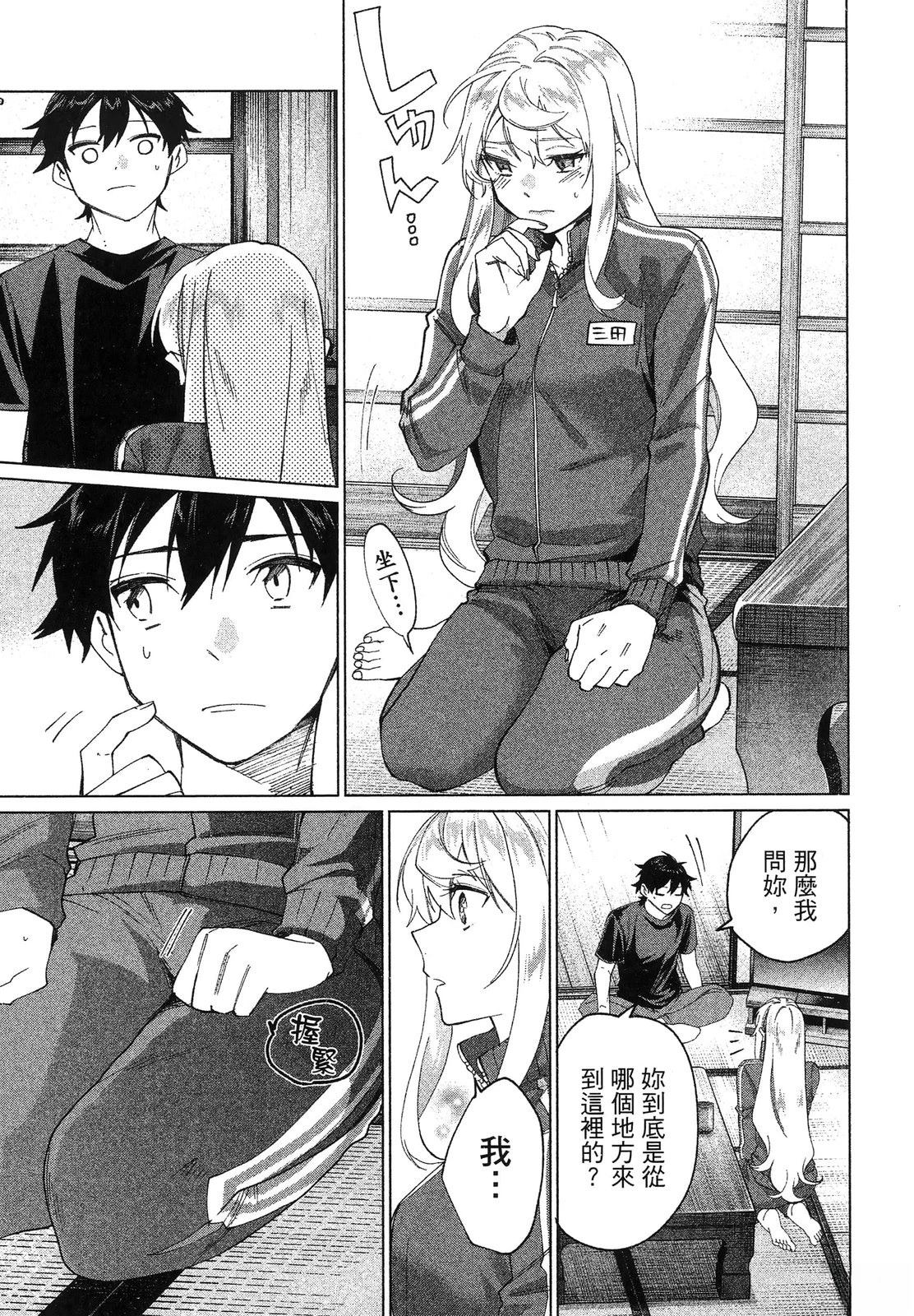 第77页