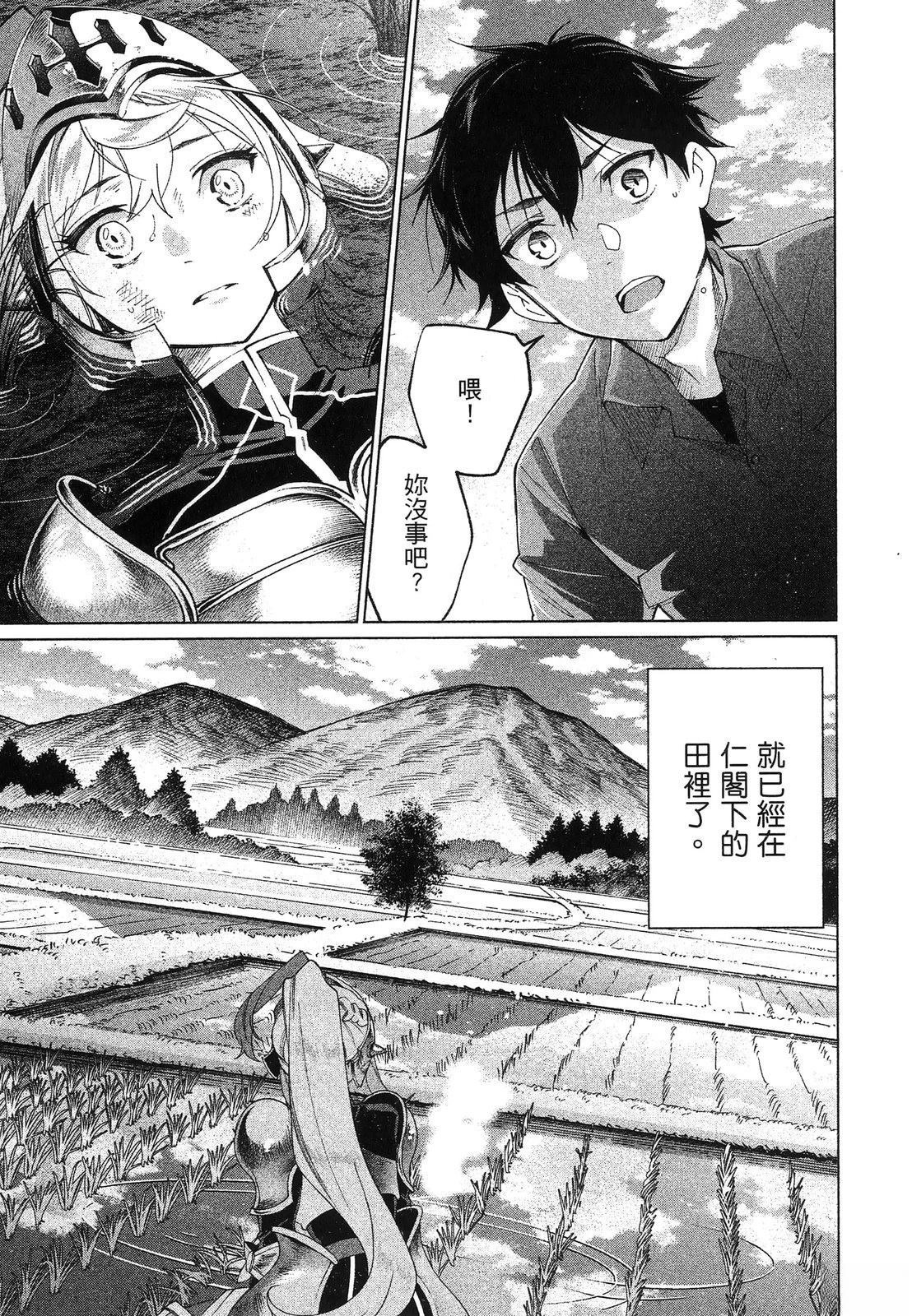 第83页