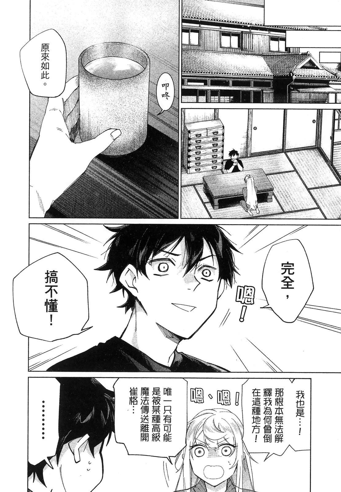 第84页