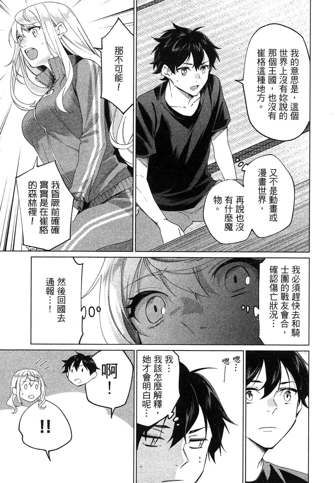 第85页