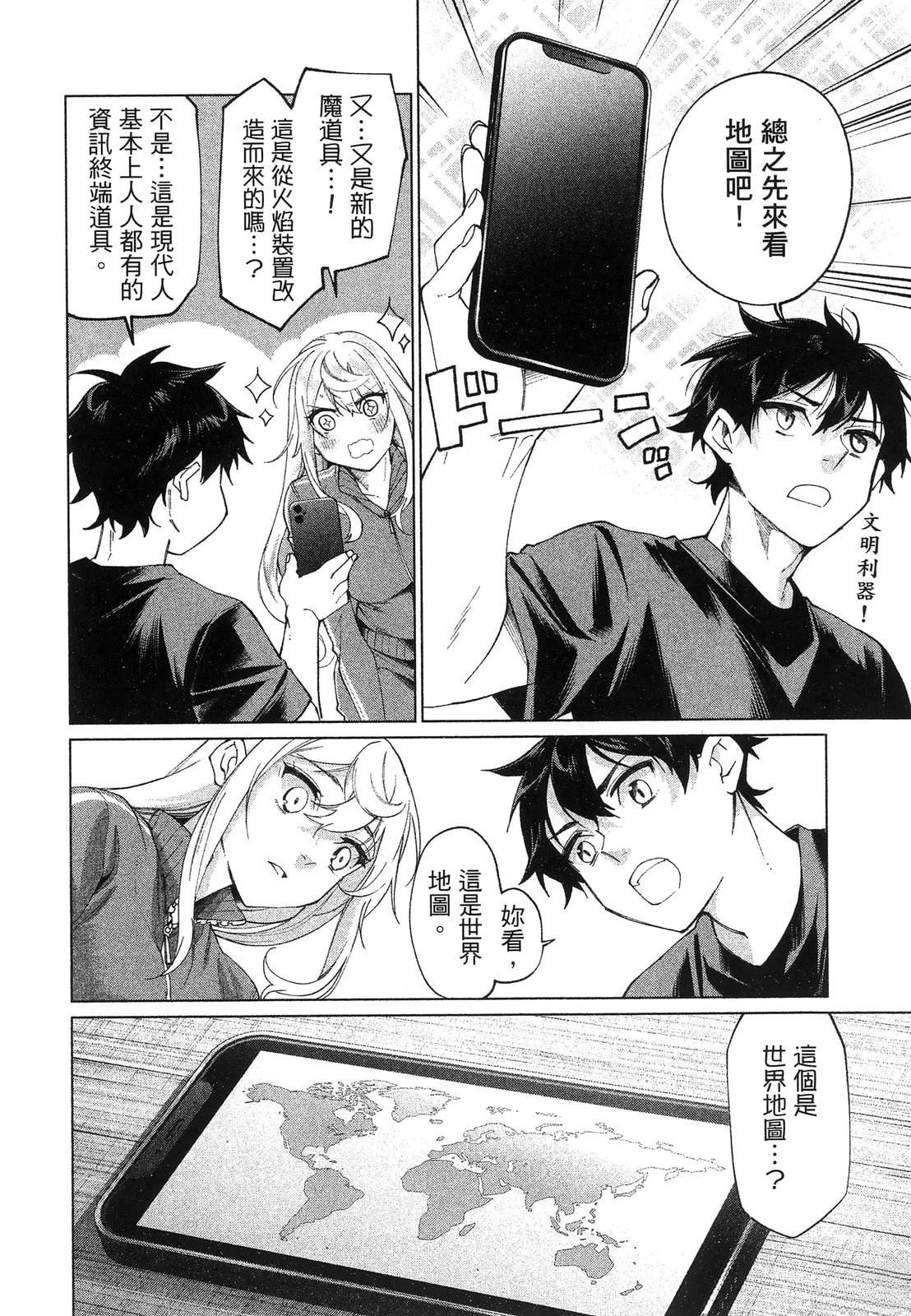 第86页