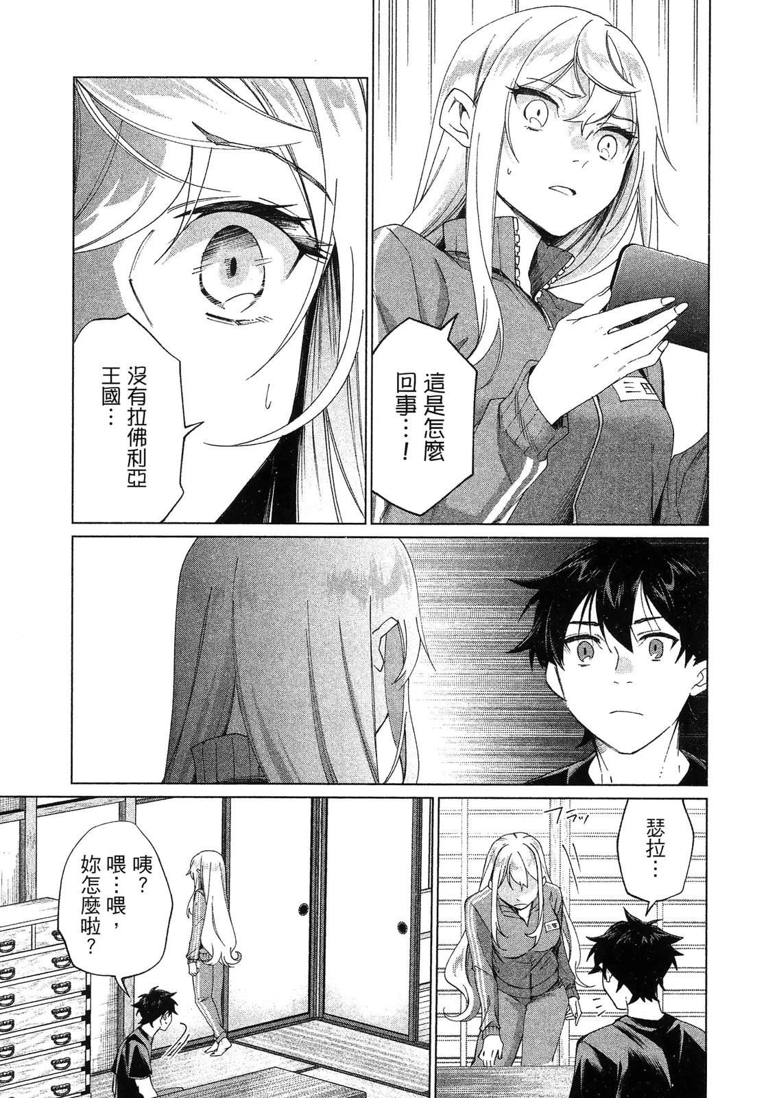 第87页
