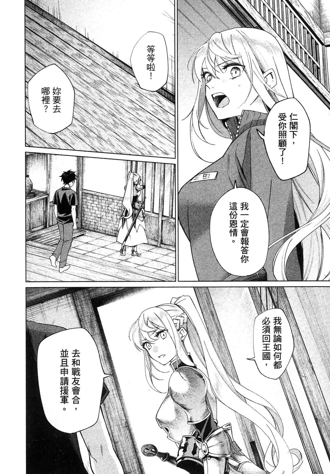 第88页