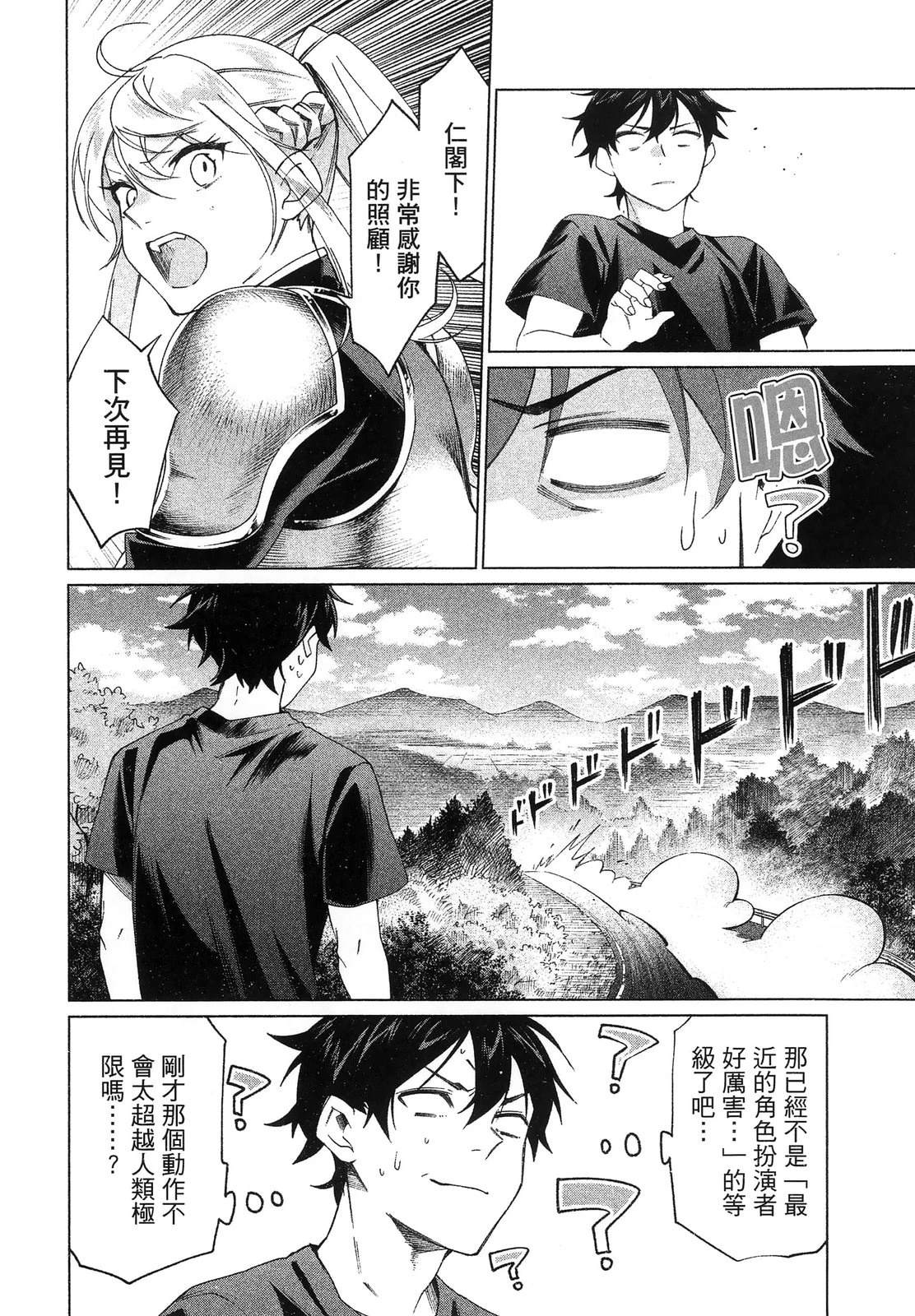 第90页