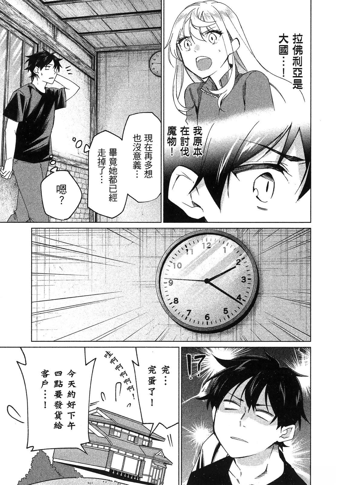 第91页