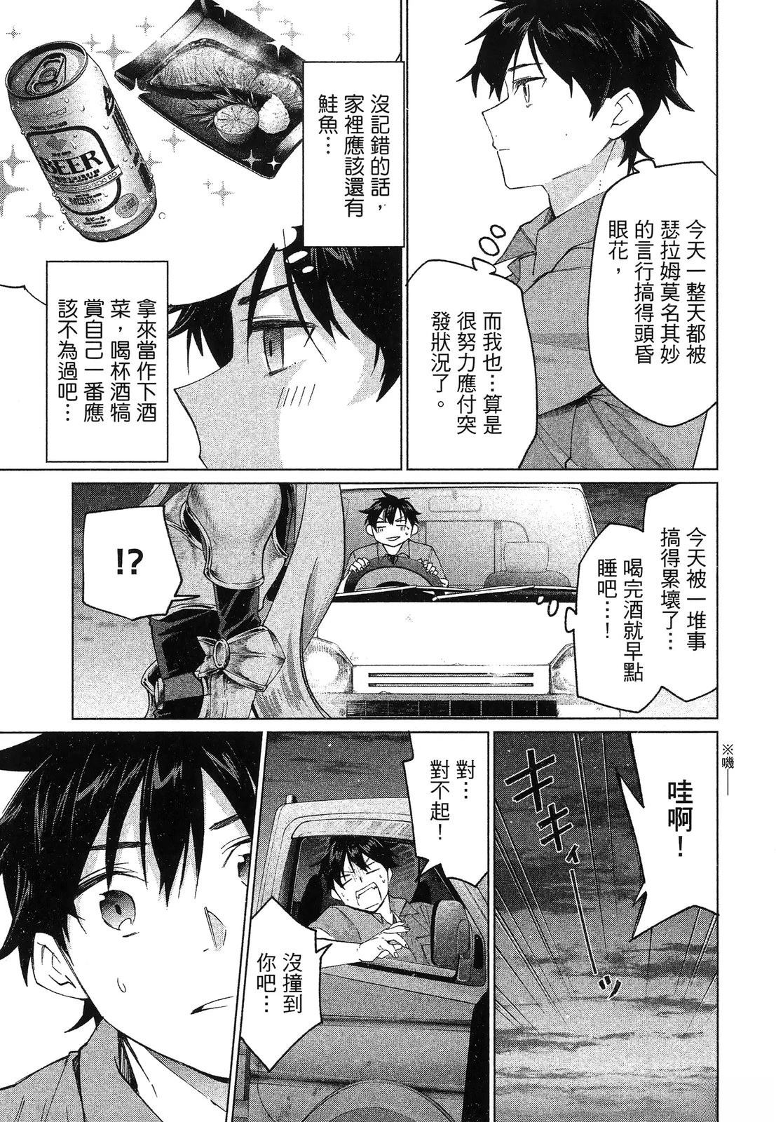 第95页