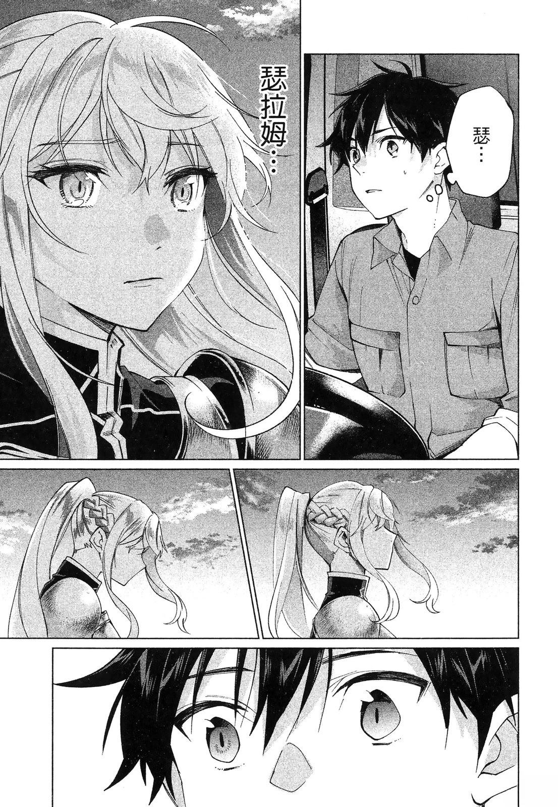 第97页