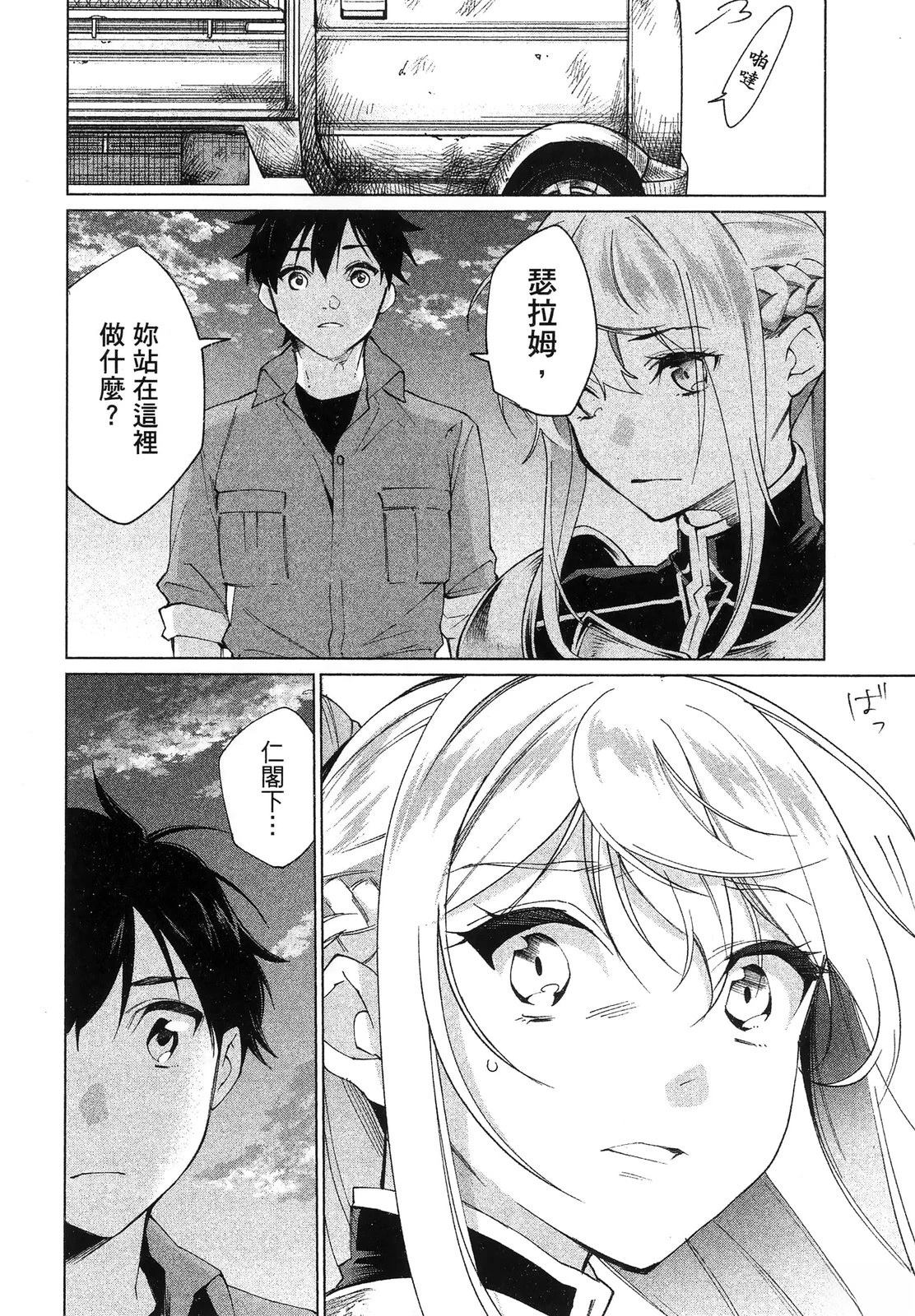 第98页