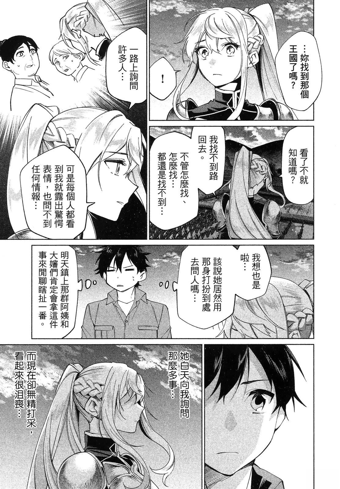 第99页