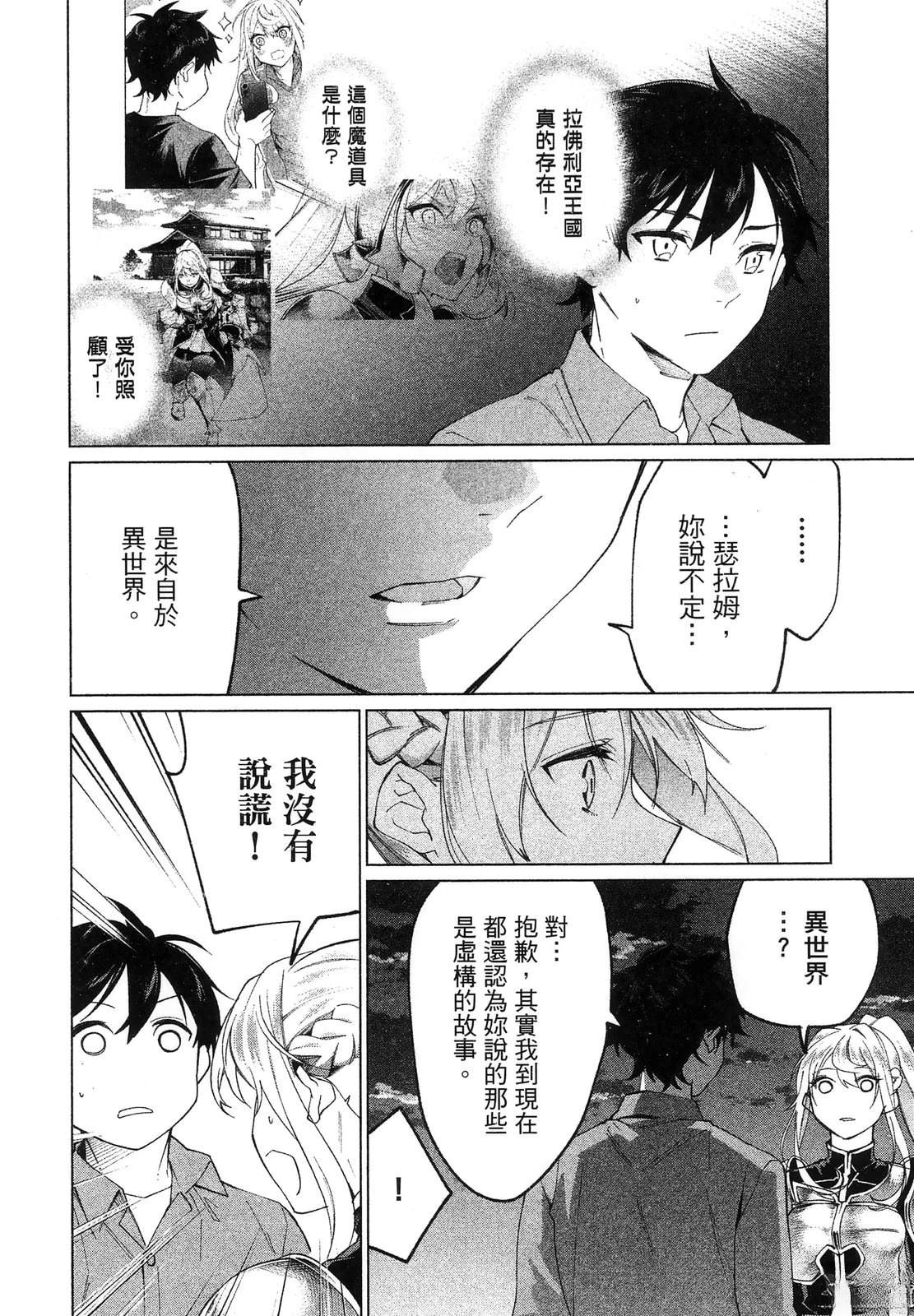 第100页