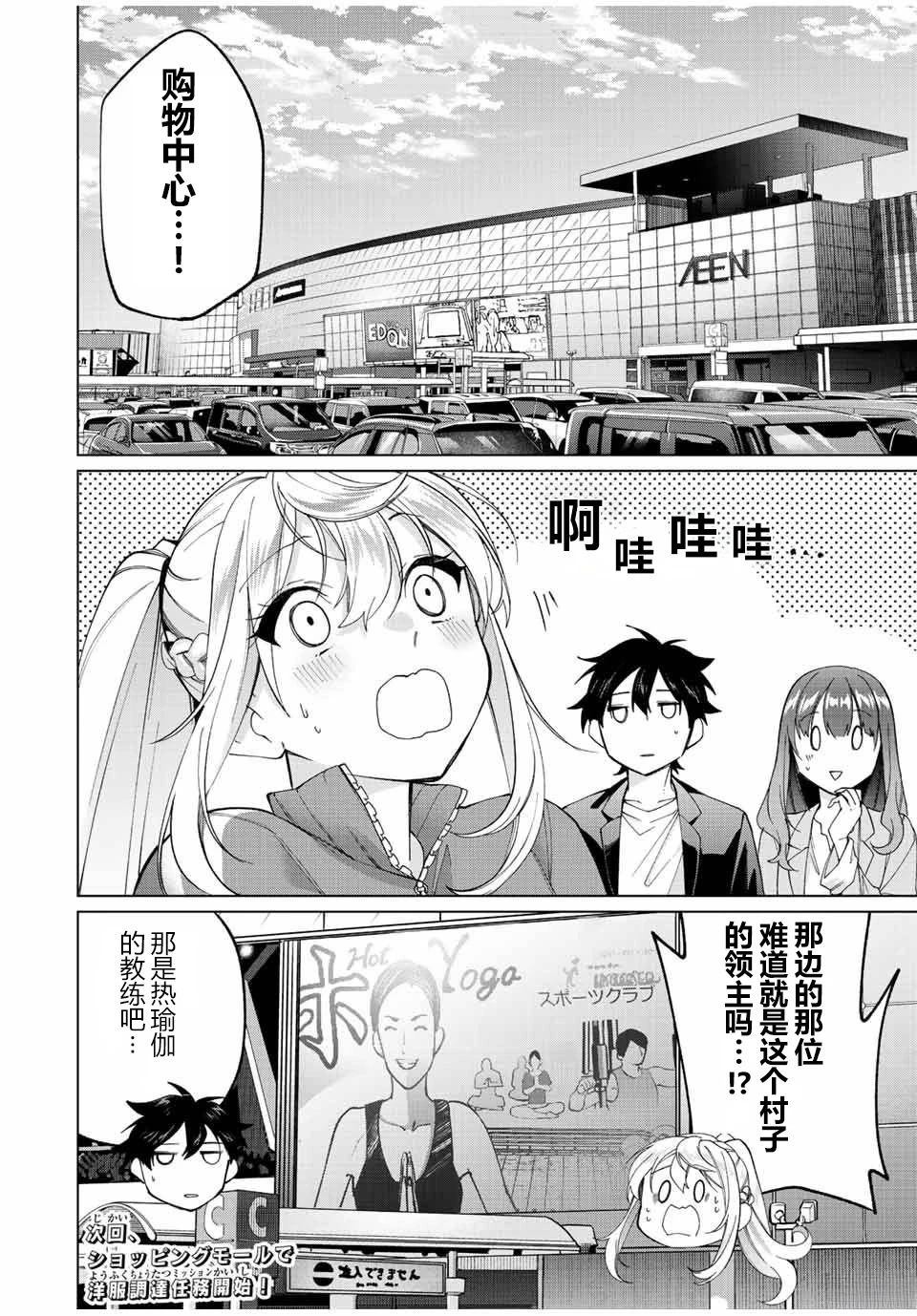 第18页