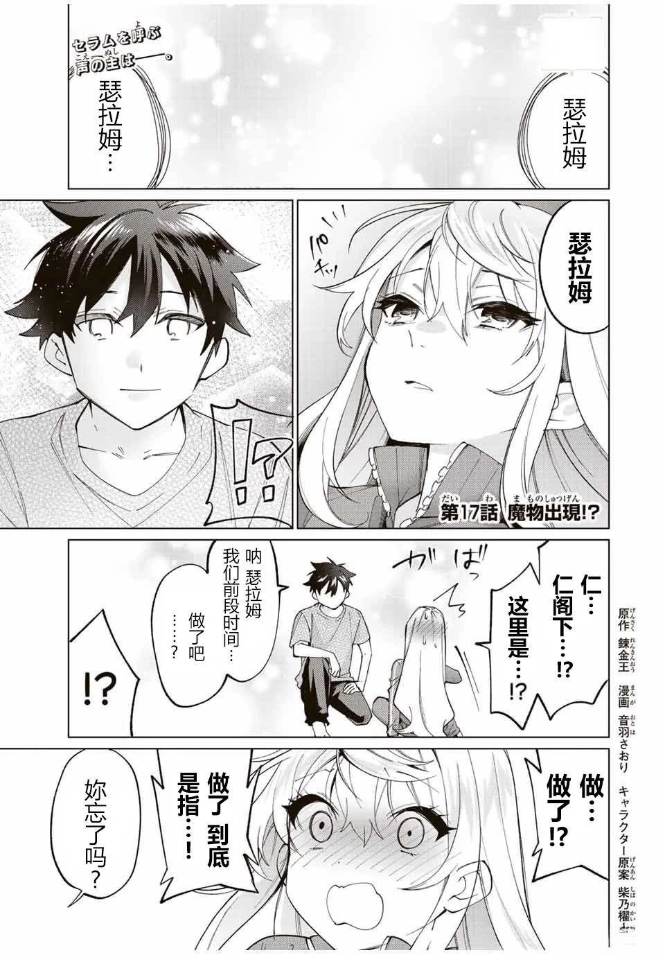 第1页