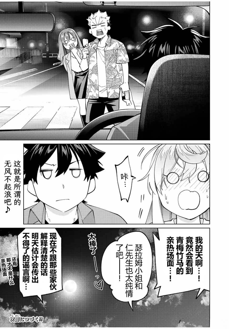 第19页